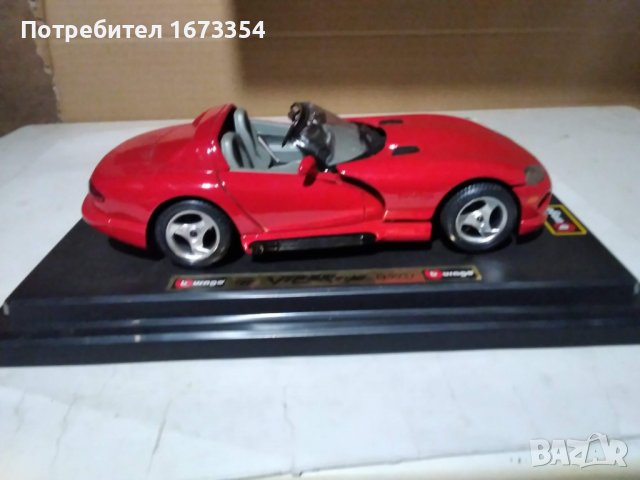 Колекционерски колички, снимка 4 - Колекции - 40145236