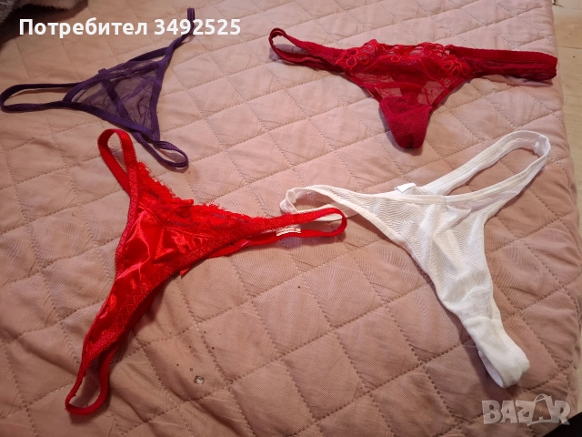 Дамски прашки 