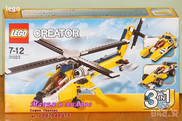 Продавам LEGO CREATOR 31013 31020 31023 31027 31028 31029 31030 31037 31040 31042 31046 31047 31049, снимка 4 - Конструктори - 48093071
