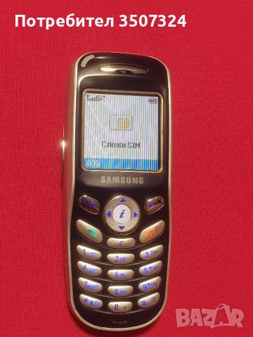 телефон Samsung 