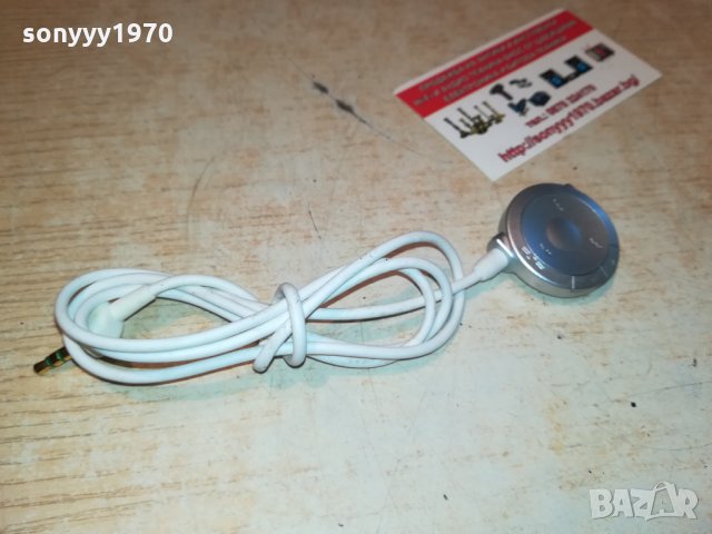 sony psp-120 remote control 0109211047, снимка 5 - Други - 33988983