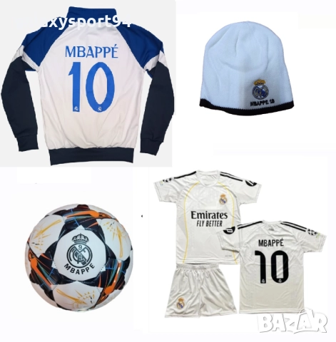 Есенно - зимни Екипировки Роналдо, Ямал, Мбапе Къс, дълъг ръкав, шапка, снимка 5 - Футбол - 51870142