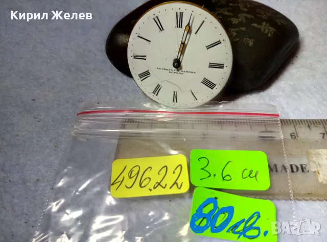 NEGRETTI & ZAMBRA LONDON МЕХАНИЗЪМ от СТАР РЯДЪК МОДЕЛ ДЖОБЕН ЧАСОВНИК с Порц РИМСКИ ЦИФЕРБЛАТ 49622, снимка 10 - Антикварни и старинни предмети - 48623435