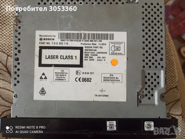 Навигация за Nisan Juke/Нисан Джук, снимка 2 - Навигация за кола - 48995777