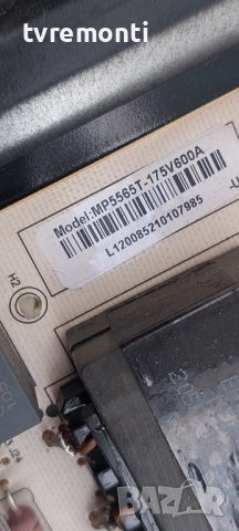 Power board MP5565T-175V600A SmartTech SMT55F30UV2M1B1 55inc DISPLAY CX550DLEDM, снимка 2 - Части и Платки - 41778058