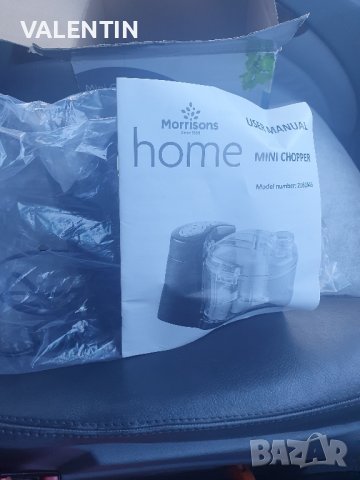 Мини кукар , снимка 6 - Чопъри и пасатори - 41906609