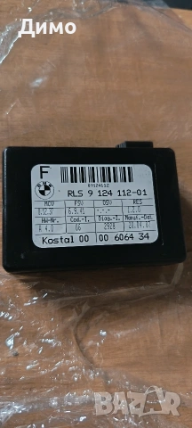 свнзор за дъжд бмв е91 bmw e91 