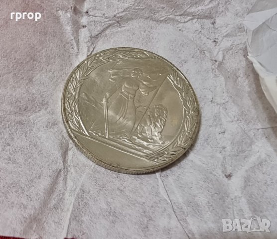 Монети . Комплект. 1300 години България . 2 лева. 1981 година . Юбилейни. 13 бройки., снимка 8 - Нумизматика и бонистика - 44387276