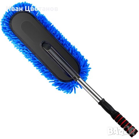 Микрофибърна четка за почистване на автомобил