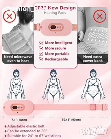 Нова Нагряваща подложка за облекчаване на болка спазми корем жени, снимка 7 - Други - 40176017