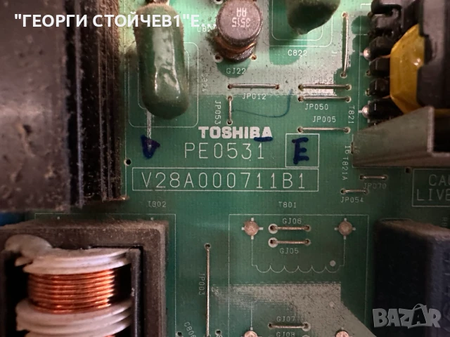 32XV500P  PE0532   V28A000710B1  PE0531 E   V28A000711B1 SSI320_16B01  REV0.3 320HAC2L V0.0   LTA320, снимка 7 - Части и Платки - 50697107