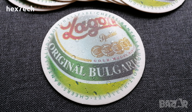 ❤️ ⭐ Комплект подложки Zagorka вид 1 10 броя Загорка ⭐ ❤️, снимка 2 - Колекции - 36409649