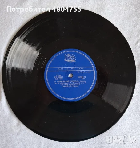 Чайковски - грамофонна плоча , снимка 3 - Грамофонни плочи - 56089294
