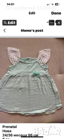 Детски дрешки за момиче 6/9 месеца, снимка 8 - Бебешки рокли - 50860859