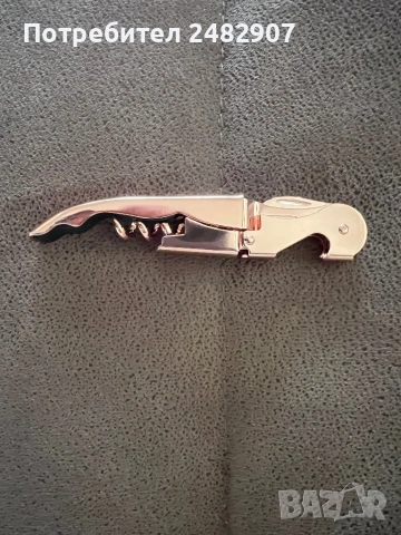 Луксозен тирбушон, снимка 5 - Аксесоари за кухня - 53400486