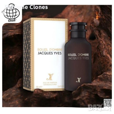  Унисекс Парфюм Soliel D'ombre Jacques Yves EDP 100 ml by Fragrance World, снимка 1 - Мъжки парфюми - 42538115