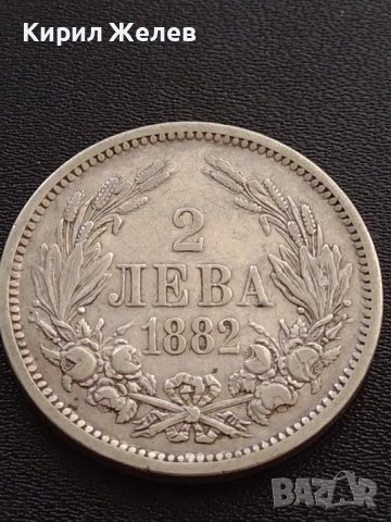 Сребърна монета 2 лева 1882г. КНЯЖЕСТВО БЪЛГАРИЯ СТАРА РЯДКА ЗА КОЛЕКЦИОНЕРИ 38526, снимка 1 - Нумизматика и бонистика - 41502276