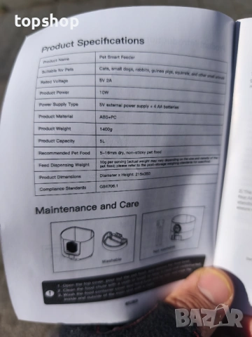 Чисто нова интелигентна автоматична хранилка за домашни любимци (5L капацитет)  ​, снимка 2 - Други стоки за животни - 53597676