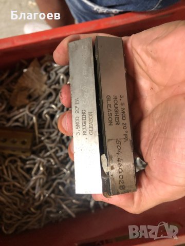 Металорежещи ножове!, снимка 5 - Стругове - 25272631