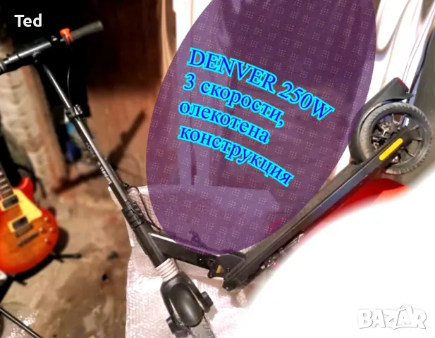 ТРОТИНЕТКА, СКУТЕР и ВЕЛОСИПЕД електрически Xiaomi, Denver, зарядно, здрава батерия, снимка 12 - Скейтборд, ховърборд, уейвборд - 50411155