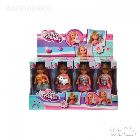 Simba - Кукла Еви Приятел на животните 105730513