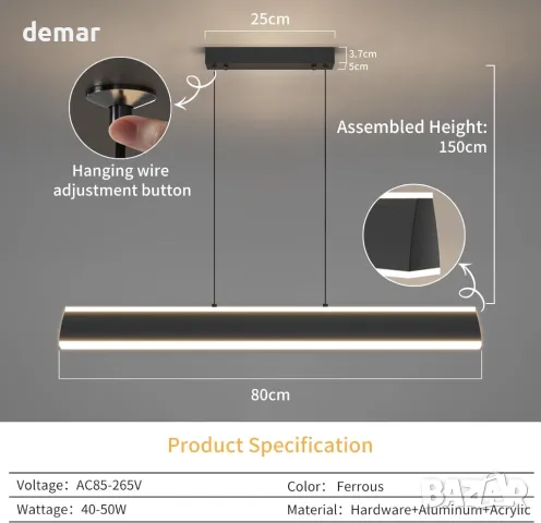 80CM модерен линеен пендел с дистанционно управление, с 1,5m регулируеми кабели, снимка 2 - Лампи за таван - 47450512