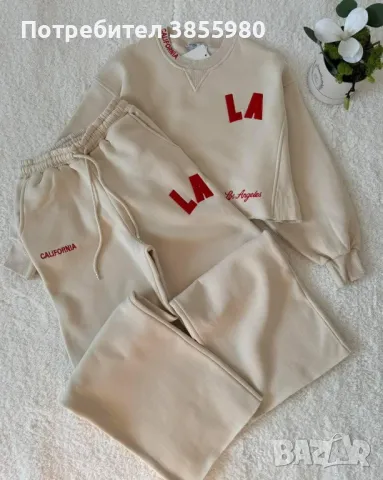 Спортен екип 