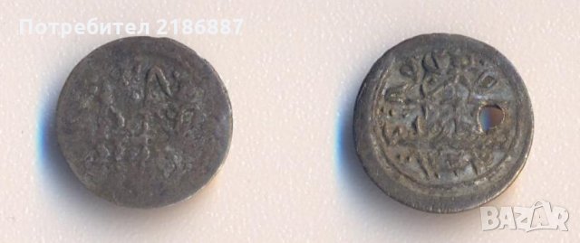 Две турски парички сребро гр.0,008 и 0,010, 1831 година , снимка 1