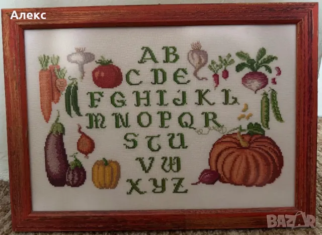 Гоблен азбука 