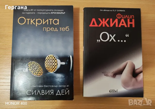 Книги - Еротика, романтика 