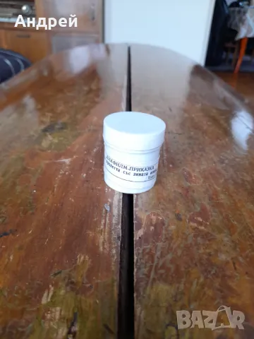 Диафилм приказка,филмче Как Пролетта със Зимата воюва