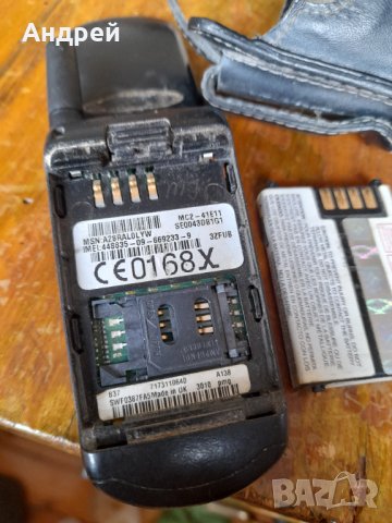 Стар телефон,GSM Motorola, снимка 6 - Motorola - 44415757