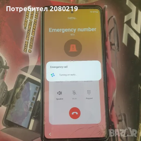 Samsung Galaxy S20FE работещ за части