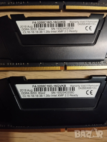 Геймърски комплект DDR4 32Gb (4 x 8Gb) 3200MHz G.Skill Ripjaws , снимка 4 - RAM памет - 53724091