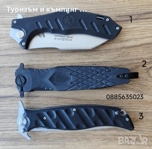 Сгъваеми ножчета / 3 модела/, снимка 3 - Ножове - 50789142