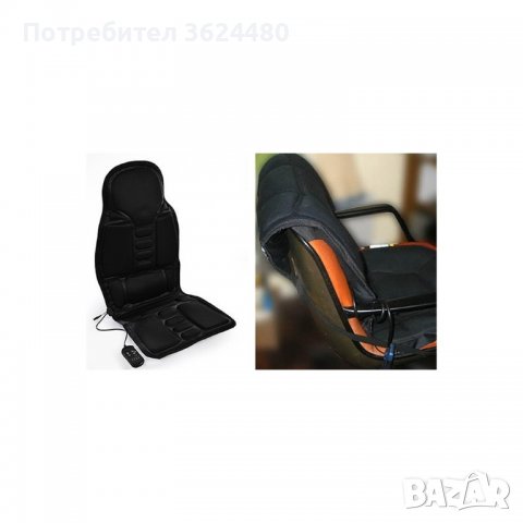 Масажираща и подгряваща постелка, протектор за седалка, снимка 2 - Аксесоари и консумативи - 40039348