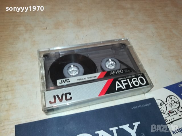 JVC-TAPE 0809231143, снимка 2 - Аудио касети - 42120145