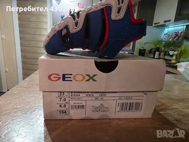 Продават се нови детски сандали GEOX за момче 23 номер!, снимка 7 - Детски сандали и чехли - 51068281