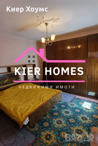 Двуетажна къща в кв.Черноконево,гр.Димитровград, снимка 7 - Къщи - 51996249