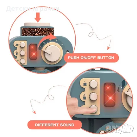 Детска кафемашина с чаши и прибори, снимка 2 - Образователни игри - 48683194