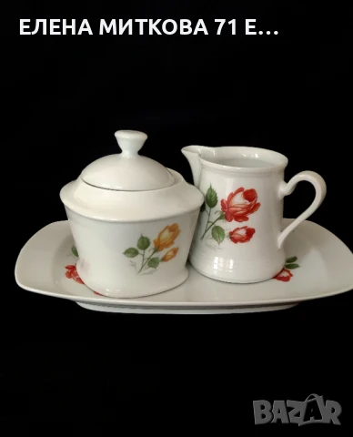 Schirnding Bavaria един прекрасен комплект от плато,латиера и захарница чисто нов, снимка 3 - Сервизи - 50917655