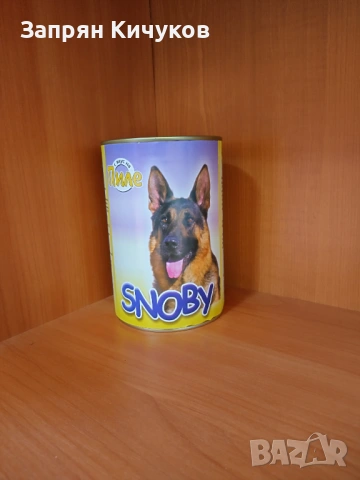 Консерви за кучета