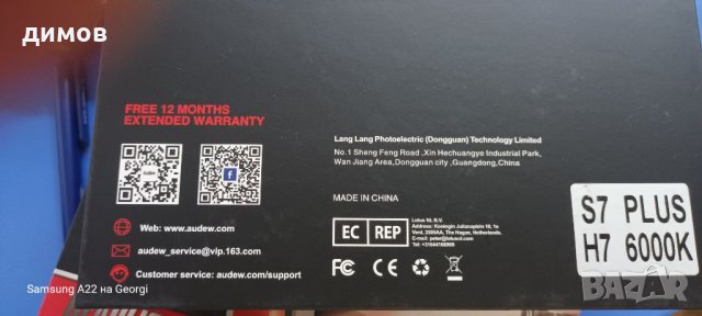 Led H7 55w, снимка 6 - Аксесоари и консумативи - 40292083