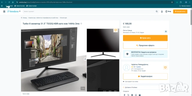 Монитор / телевизор Turbo-X монитор 31.5” TS32Q HDR 144Hz 2ms , снимка 7 - Телевизори - 53612845