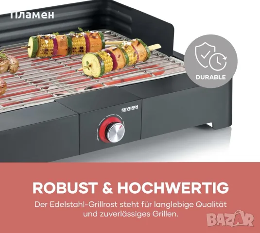 SEVERIN PG 8565 – Електрическа настолна скара 2200 W, снимка 14 - Скари - 55885459