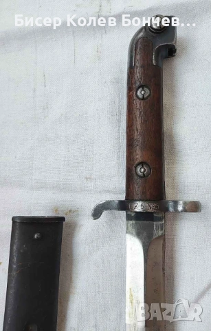 Продавам шведски щик М1914, снимка 6 - Антикварни и старинни предмети - 53419753