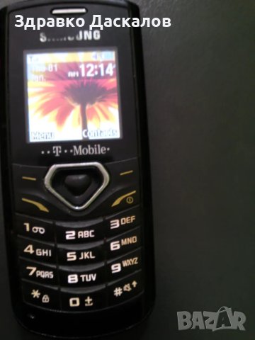 Samsung E1170