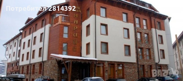 Изгодно Двустаен апартамент в Банско от собственик без такса поддръжка, в Нарцис между Тане и Марая