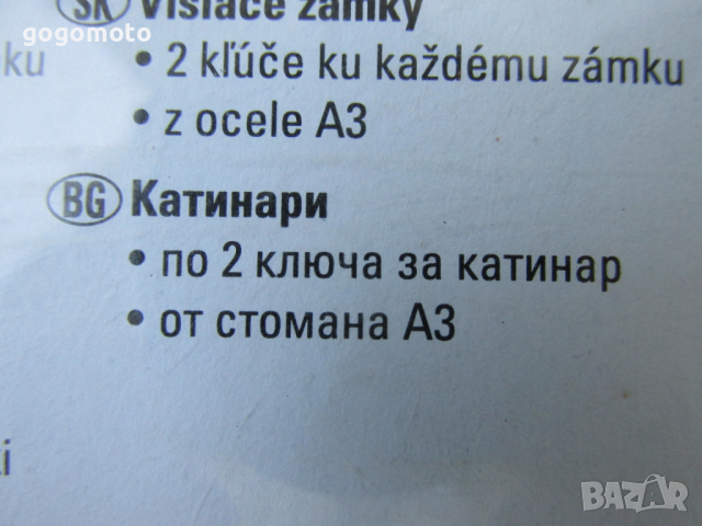 НОВ Катинар,бронзово катинарче - за карета, сак, чанта, куфари, за куфар с инструменти, снимка 5 - Сакове - 36320128