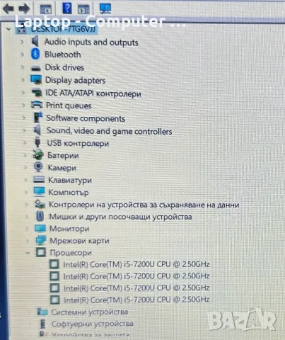 Asus R541U - i5-7200U , снимка 8 - Лаптопи за дома - 56260443